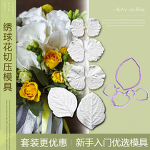 Turn sugar hydrangea cutting die sugar flower hydrangea pattern silicone mold simulation flower cutting die