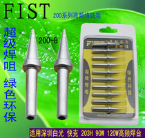 FIST high quality white light fast gram 203 welding table soldering iron nozzle 200-B LB I LI K branded iron head