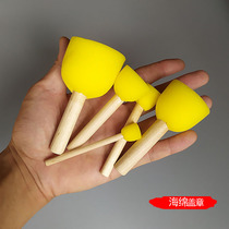  Childrens graffiti mushroom head Childrens art materials Round extension tool Extension stamp Sponge brush Kindergarten diy painting