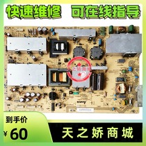 Repair Sharp LCD-60Z770A E770A LCD power board DPS-343AP-1 RDENCA372WJN1
