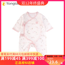 Tongtai 2020 Summer Thin Baby Clothes 0-6 Month Newborn Butterfly Ha Clothes Modal Tie