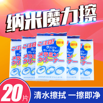 Nano sponge magic wipe cotton scouring cloth washing dishes decontamination cleaning sponge block kitchen brush bowl wipe kinglin shoes