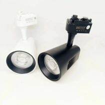 Led LED LED LED Shop Commercial Rail Lights 35WCOB Ultra Bright Concentration Rail Bar