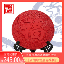 Yangzhou lacquerware gift table screen 15 inch blessing character tick red carved lacquer plate decoration business wedding celebration birthday folk crafts