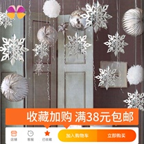 Christmas three-dimensional snowflake hanging set decoration Window party three-dimensional snowflake decoration New Years day shop ceiling decoration