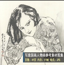 Chinese figure painting techniques Pictures