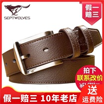 Septwolves seven wolves casual belt pin buckle Korean edition mens single lap waist belt belt 7A92130700