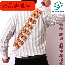 Pull back Wooden roller type manual back massager waist abdomen whole body Meridian pull back strip massager
