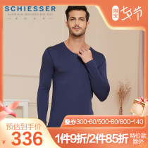 Shuja Warm Underwear Mens Autumn Winter New Aimegrass Herbage Series 15125W Gushed Mid-Thick Autumn Clothes Pants Suit