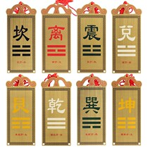 House missing corner supplementary angle brass painted hexagram ornaments northwest corner supplementary corner card gossip