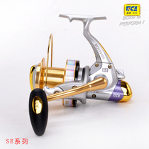 Dijia Far Roller SE8000 9000 10000 14 Axis Sea Fishing Reel Throwing Rod Wheel Anti-corrosion Spinning Wheel