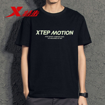 Special step short sleeve T-shirt mens 2021 new summer loose sports brand mens breathable Leisure running Xinjiang Cotton