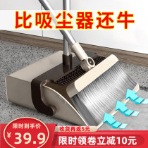 EGGER broom dustpan set combination household single soft bristle broom floor scraper magic sweeping artifact