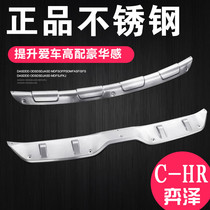 Special bumper protection plate for stainless steel bumpers for front and rear protective plates C-HR front and rear protective plates
