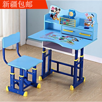Learning table bookcase combination Primary School students Childrens desk and chair writing work table multifunctional tutoring class lifting desk