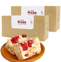 Taiwanese cranberry cranberry cranberry crisp handmade Yuza snow crisp 200g nougat biscuit pastry