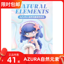 Limited POPMART Bubble Mater AZURA Natural Elements Series Blind Box Paparazzi Toy Creative Gift