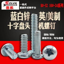 Galvanized beauty cross disc head machine screws Insign cross round head screw flat machine 8#-32 10#-24 blue white