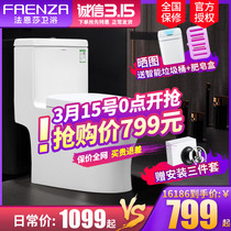 Farnsa toilet home toilet siphon style water saving large flush toilet flush toilet FB16128