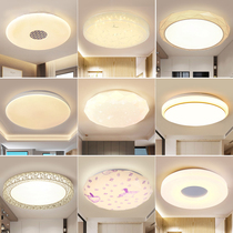 Minimalist modern diamond round led ceiling lamp creativity remote living room lamp bedroom dining room Book room Balcony Light