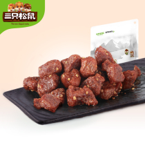 (Three Squirrels_vegetal beef grain 130g) Specialty big knife meat spicy snack spicy gluten