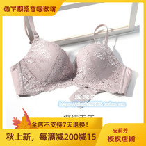 Ann Lifangs E-BRA small chest thick cup without steel ring gathering bra female lace seamless underwear KB1686