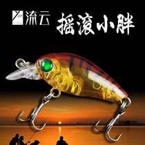 Luya bait Chubby rock Freshwater hard bait Lure bait Horse mouth bass upturned mouth with blood trough three hooks