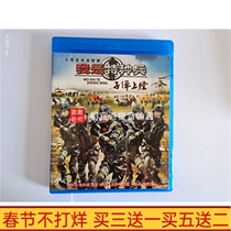 BD Blu-ray military inspirational TV series I am a special soldier bullet loaded DVD disc full version HD