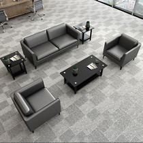 Office sofa Business simple modern leisure Company office reception negotiation coffee table combination sofa