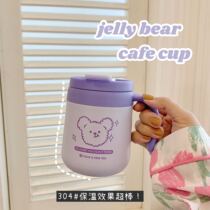 Original homemade cute jellybear bear thermos cup purple hand holding household water Cup 304 stainless steel