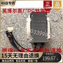 Adaptation of the Mietto 330 Lemeritocratic V2V3V5V6VQ Department GDG4Q5S Electric Vehicle DC Power Voltage Converter