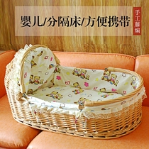 Newborn cradle Baby rocking chair Environmental protection shade Portable basket Portable car baby sleeping basket Rocking bed