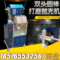 MM2012 single double woodworking solid wood metal round stick sanding machine polished polished round stick machine matching blower dust suction accessories