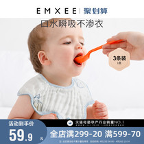 EMXEE Kidman baby saliva towel small walled mouth spring and summer freshman child baby anti-puff milk dinner pocket 3 dress