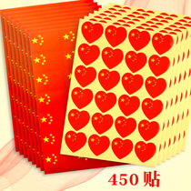 The China flag sticker pasted face to the small five-star red flag decorative pattern on the face face games art love heart-shaped sticker in the nursery childrens clothes-pointed star affixed sticker label