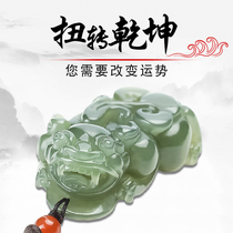 Natural Hetian Jade Zhaocai Bawang Jade Pendant Necklace Mens and Womens Handmade Jade Pendant Jade Pei