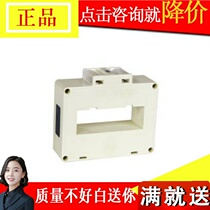 Ancori AKH-0 66 G-100II 1000 5A Industry Measure 0 2S Class current transformers