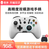 Thor G35 Gamepad Dual Mode Wireless Bluetooth Macro Programming PC Phone TV Switch Pro NS Steam Android Apple Monster Hunter Original God