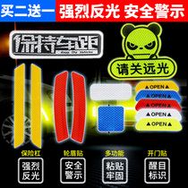 Keep the distance from the night light warning car rear sticker please close the high beam safety reflective sticker
