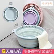 Retractable wash basin wash basin round basin large basin large size extra-large bath retractable baby portable folding thickening