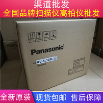 Panasonic KV-SL1036 1066 1077 3035 3055 3056 3066 Scanner A4