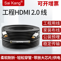 Fiber optic HDMI cable 2 0 High-definition data cable 4K projector engineering extension cable Display cable 10 20 30m video TV box PS4 computer extension signal cable 50 1