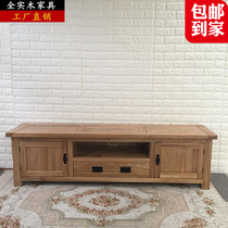Solid wood cabinet White Oak four pumping self-contained floor living room furniture 1 25 m 1 8 m 2 m 2 2 m