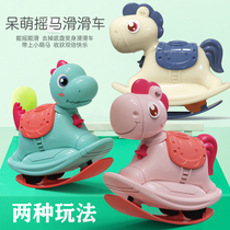 Children press back car toy car men and women 1 year old 2-3 year old baby fun inertia car rocking horse gift