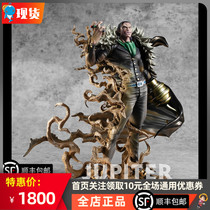 MegaHouse one piece of animation POP seven Wuhai Krok Dar old sand hand office spot