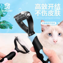 Pets Open Knot Comb pooch Comb Teddy Gold Hair to float Mao open knot special brushed dog hair kitty comb Hair Brush God