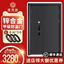 Grade A security door home primary-secondary door entry door fingerprint lock into the family door intelligent safety door zinc alloy customized door