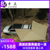 Car fan-shaped awning canopy umbrella outdoor load side telescopic modified large 270 rainproof padded pentagonal self-driving