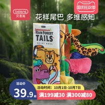 Benshi baby early education puzzle tail cloth book 0-1 year old baby can gnaw not bad three-dimensional book toy 3 years old