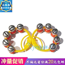 Orff childrens percussion instrument kindergarten early education teaching aids-plastic hand string Bell hand bell small string string Bell